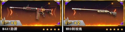 突击英雄