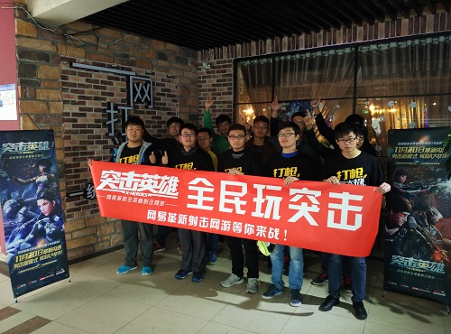 突击英雄