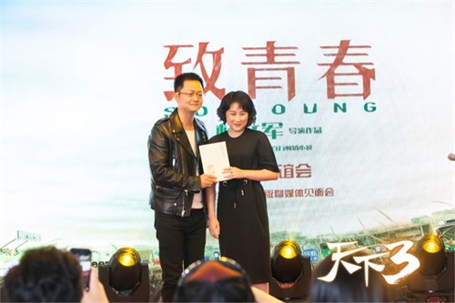 发布会现场，导演主演亮相