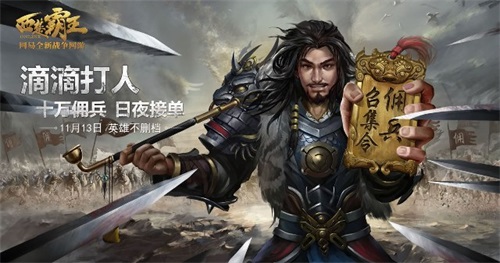 滴滴打人海报