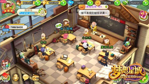《梦想星城》11月20日停服更新,即将开放安卓10区