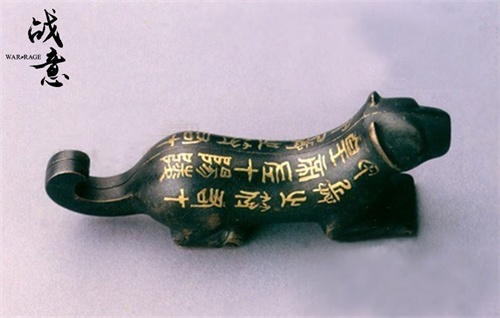 古代阳陵虎符原貌