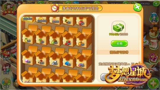 授勋物品准备