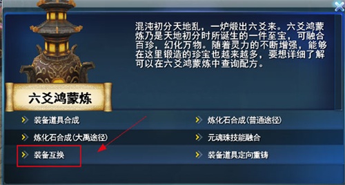 天下3