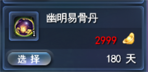 天下3