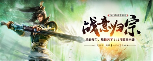 天下3