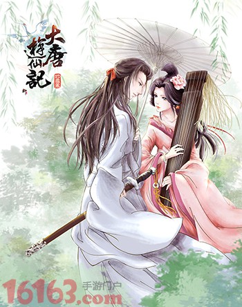 《大唐游仙记》首届同人大赛圆满落幕