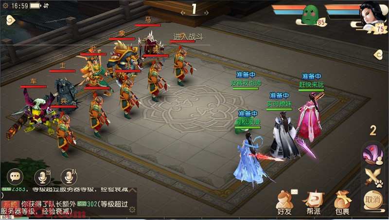 《大唐游仙记》全新副本“泾河龙王”今日开启