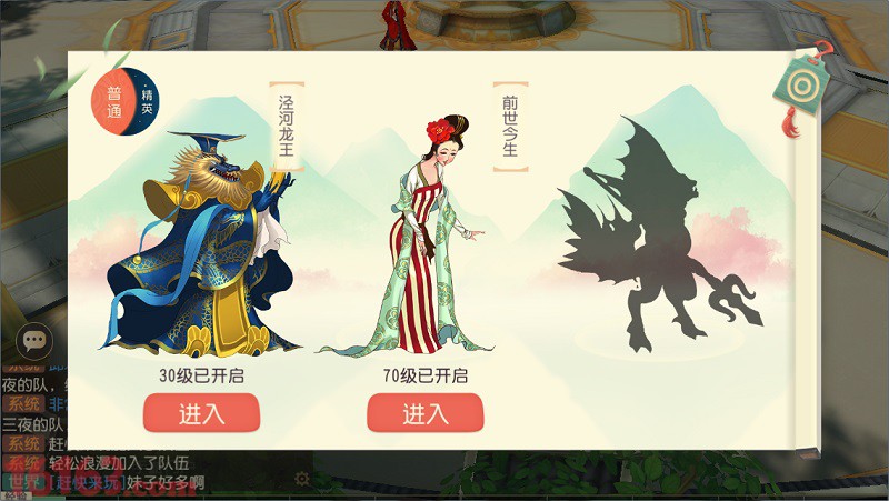 《大唐游仙记》全新副本“泾河龙王”今日开启
