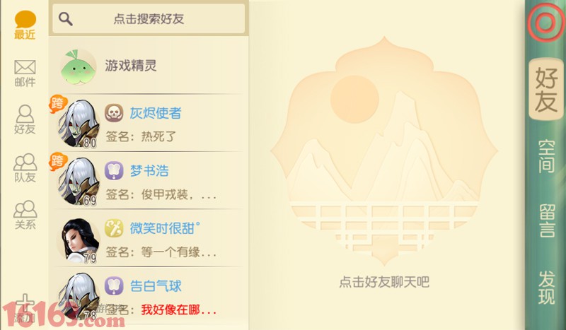 《大唐游仙记》迎来全服互通时代