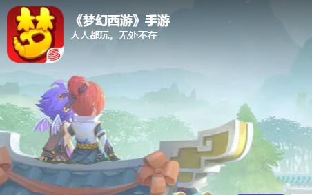 梦幻西游手游2021年10月15日新区【枫林唱晚】开启公告