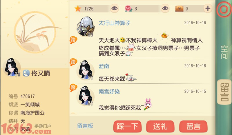 《大唐游仙记》迎来全服互通时代