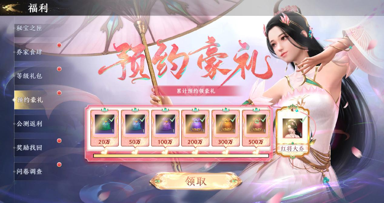 硬核三国手游《极无双2》10月20日