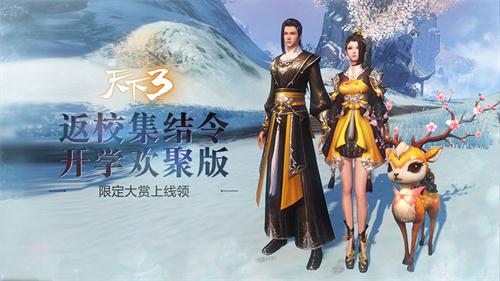墨潭鱼戏&呦呦鹿鸣