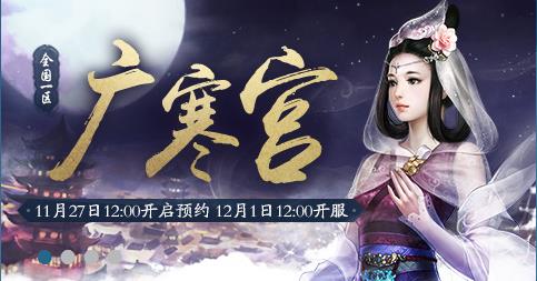 大话西游2免费版