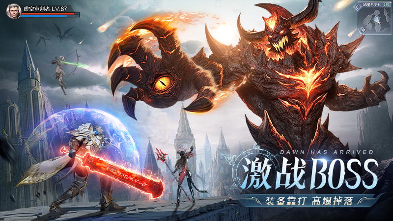 黎明之塔