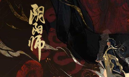 阴阳师手游2023年4月新服预约 阴阳师新区万事屋开启