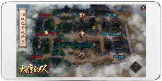 巴蜀战场地图）