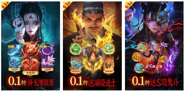 经典魔幻仙侠手游《永夜魔君》4月25日首发