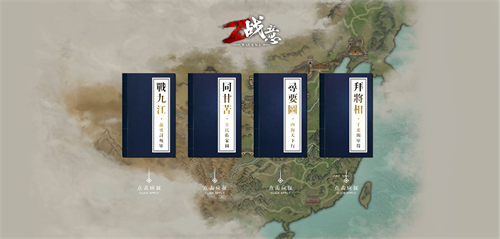 燃梦七日，四大活动