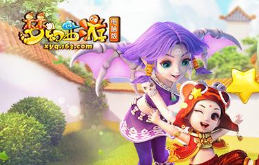 梦幻西游电脑版2018年11月新区开启
