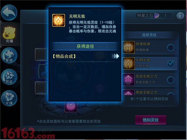 《天下HD》 挖宝云游闯大荒