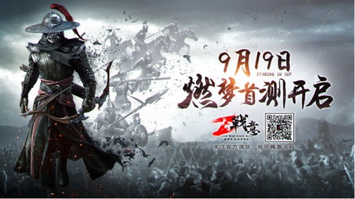 燃梦首测，六重精彩