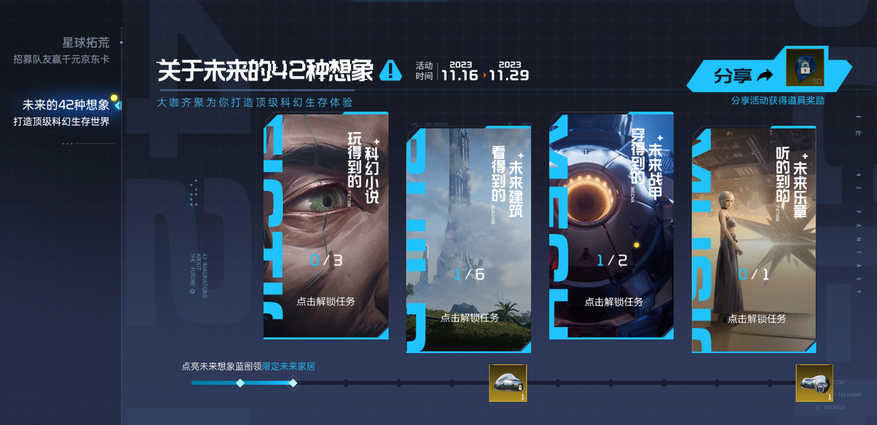 附件1699810800.png