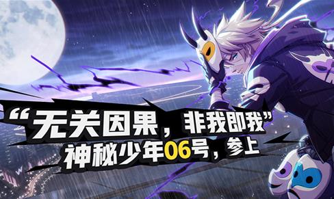 《非人学园》9月12日新区“金阙生研所”开启预告