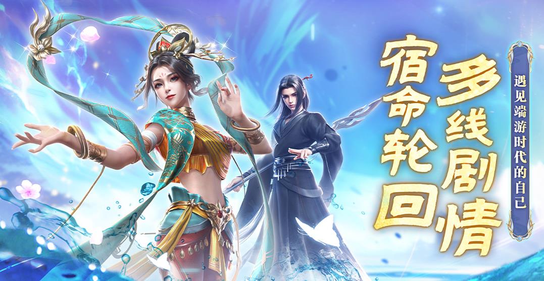 《一念剑歌》4月11日首发 今日震撼上线！