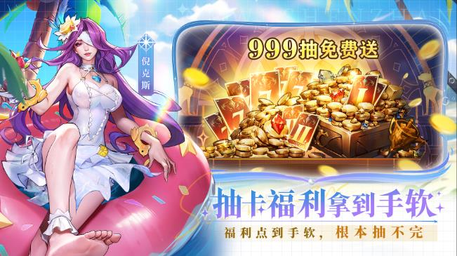 《女武神战纪》4月2日正式上线！