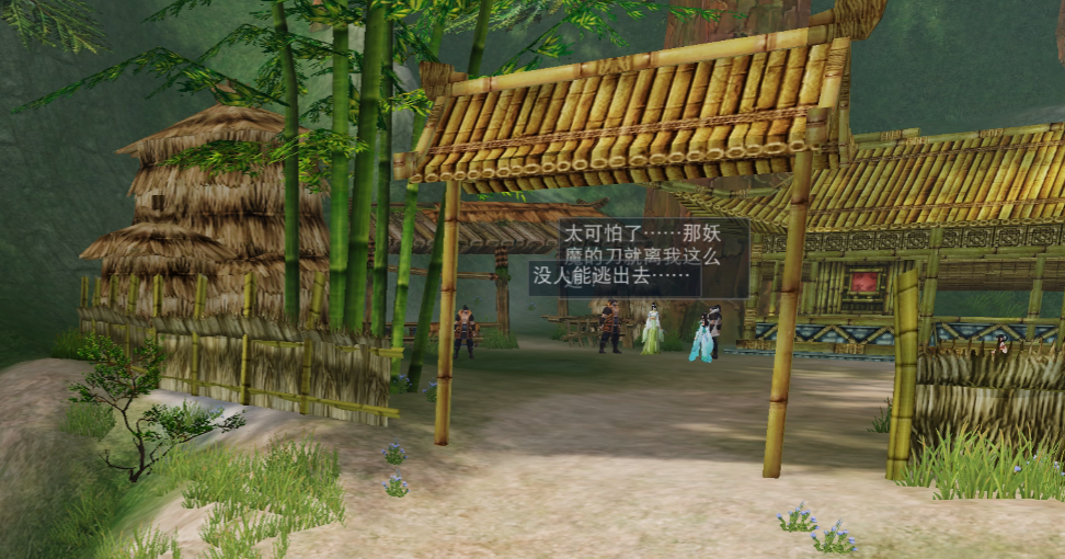 《天下手游》巴蜀烽烟起上线  抵御妖魔守卫大荒