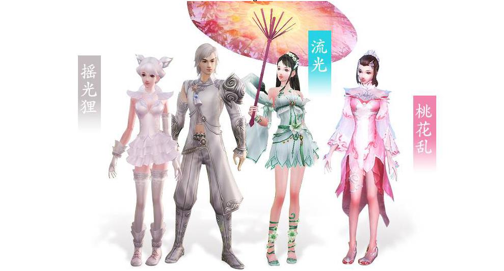 《新倩女幽魂》开春新服今日燃情开启 入驻享多重特权