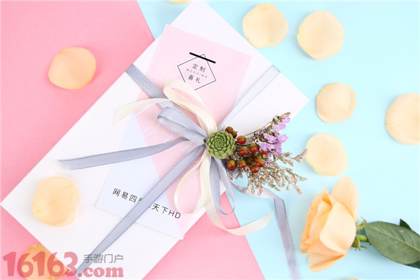 天下HD馈赠玩家豪华聘礼 携手四季生鲜让爱保鲜