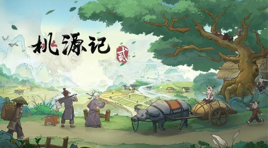 生存种田游戏 《桃源记2》正式上线