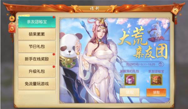 天下