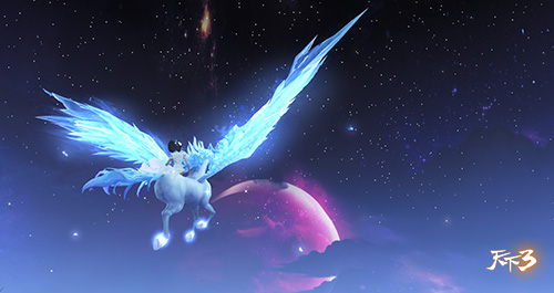 星辰变，双翼一振，华丽似仙!