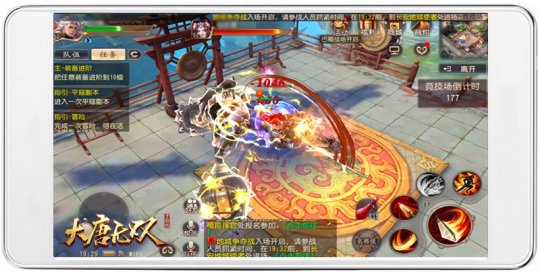 1V1战场示意图（打斗画面））