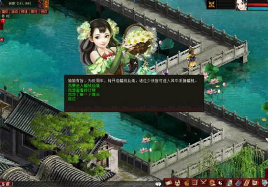 大话2免费版三界嘉年华活动之游乐三界
