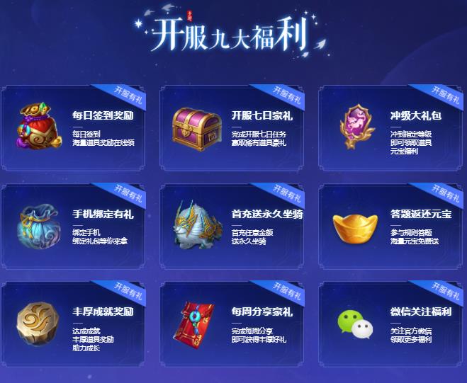 大唐无双