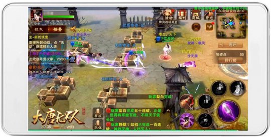 40V40战场示意图（打斗画面））