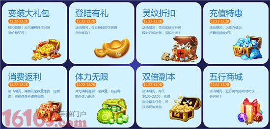 《天下HD》带你玩转另类跨年