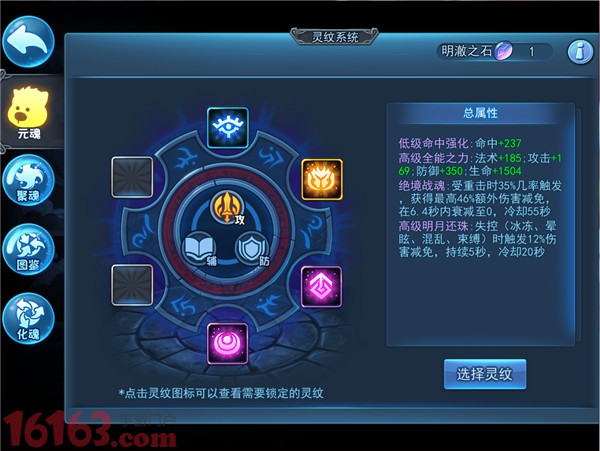 《天下HD》 挖宝云游闯大荒