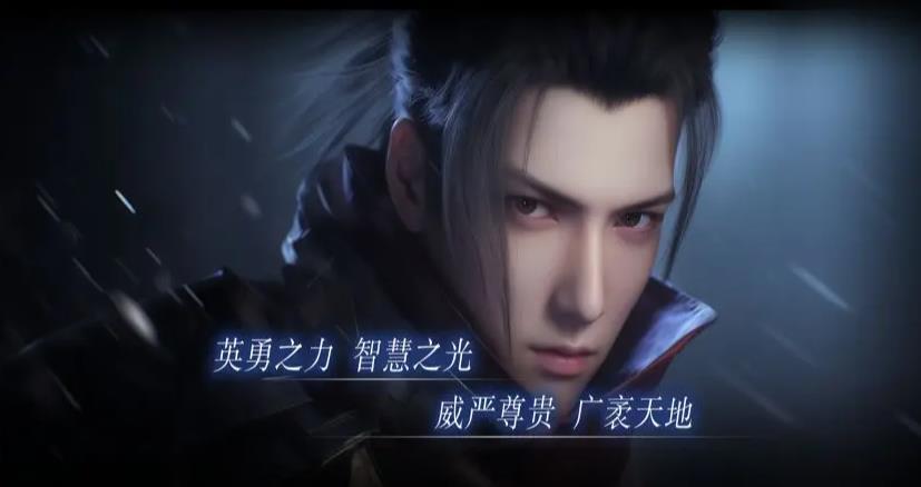 《凡人修仙-增强现实版》4月17日首发上线