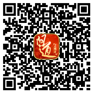问道手游