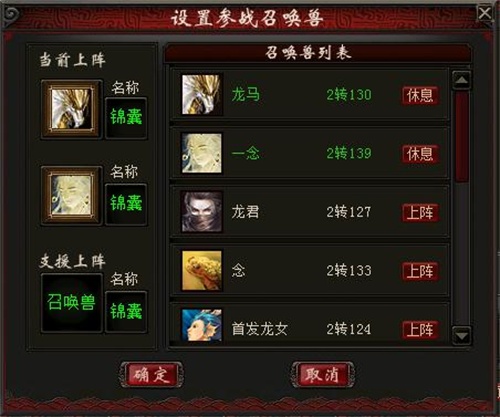战火升级全服PK，大话2免费版召唤兽跨服比斗震撼登场