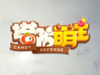 塔防萌主 首测激活码