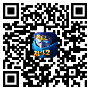 乱斗西游2客户端