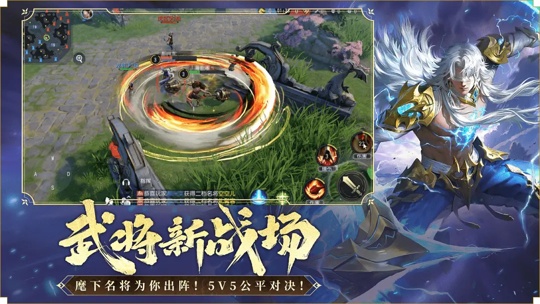 大唐无双手游截图5