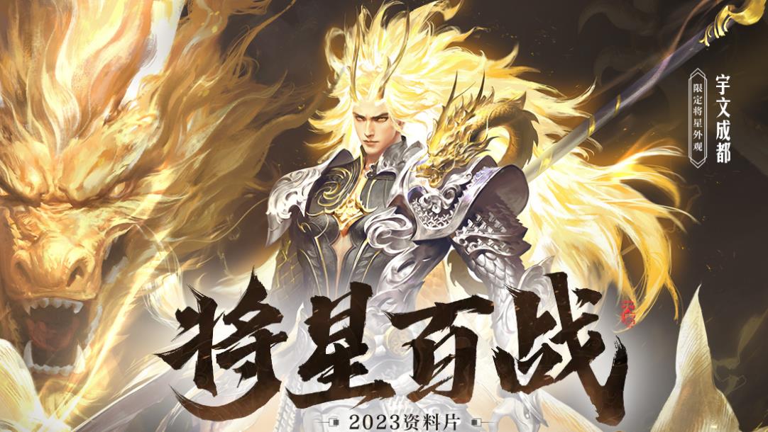 大唐无双手游截图1